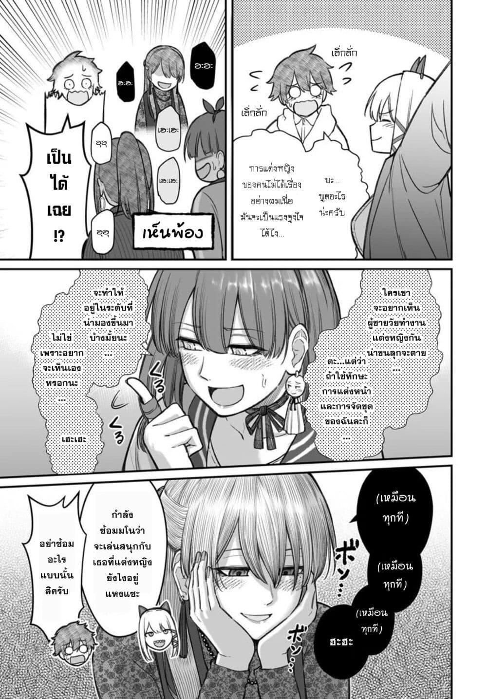 Manga-lc-com อ่านมังงะ อ่านการ์ตูน ออนไลน์ ฟรี Dame Ningen no Itoshikata ตอนที่ 1 2 3 4 5 6 7 8 9 10 11 12 13 14 ฟรี ไม่มีโฆษณา Manga-lc - อ่าน มังงะ อ่าน การ์ตูน ออนไลน์ อ่านมังงะ ฟรี