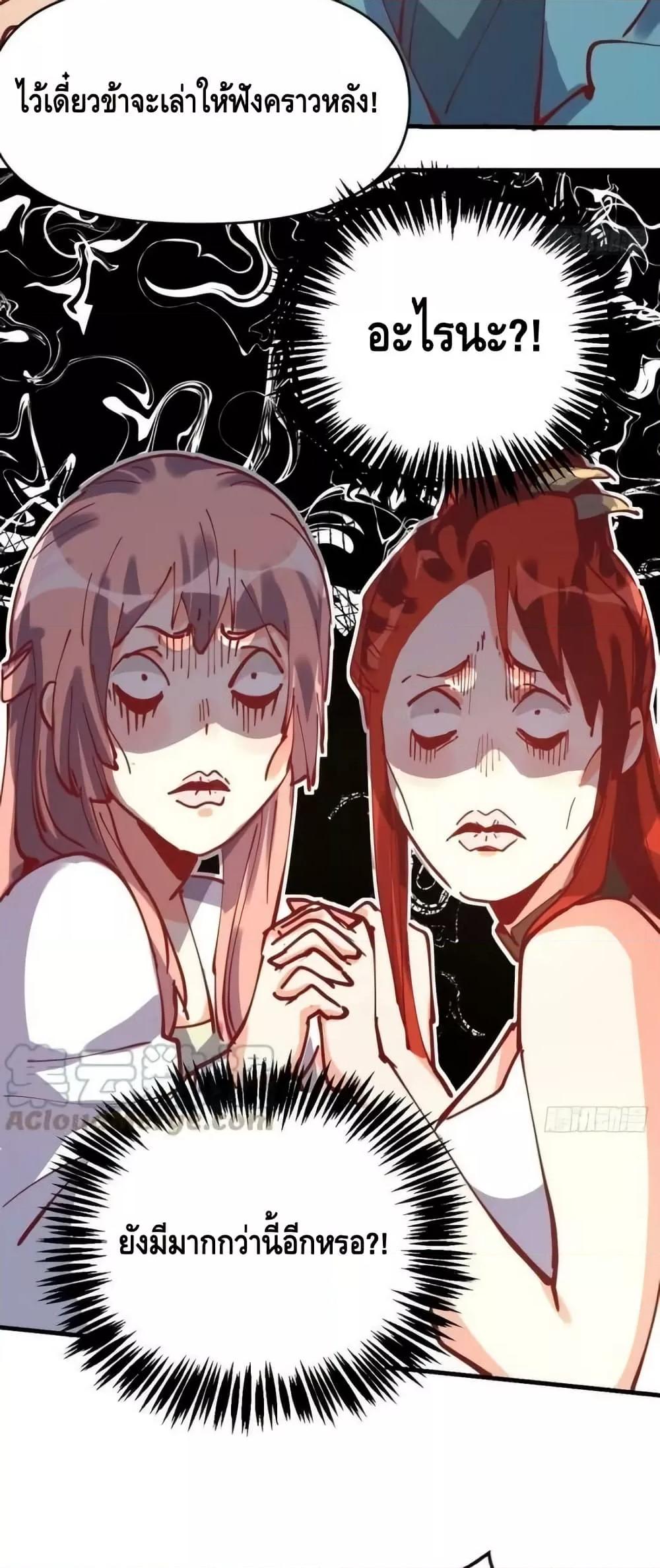 Manga-lc-com อ่านมังงะ อ่านการ์ตูน ออนไลน์ ฟรี ItTurnsOutTh ตอนที่ 1 2 3 4 5 6 7 8 9 10 11 12 13 14 ฟรี ไม่มีโฆษณา Manga-lc - อ่าน มังงะ อ่าน การ์ตูน ออนไลน์ อ่านมังงะ ฟรี