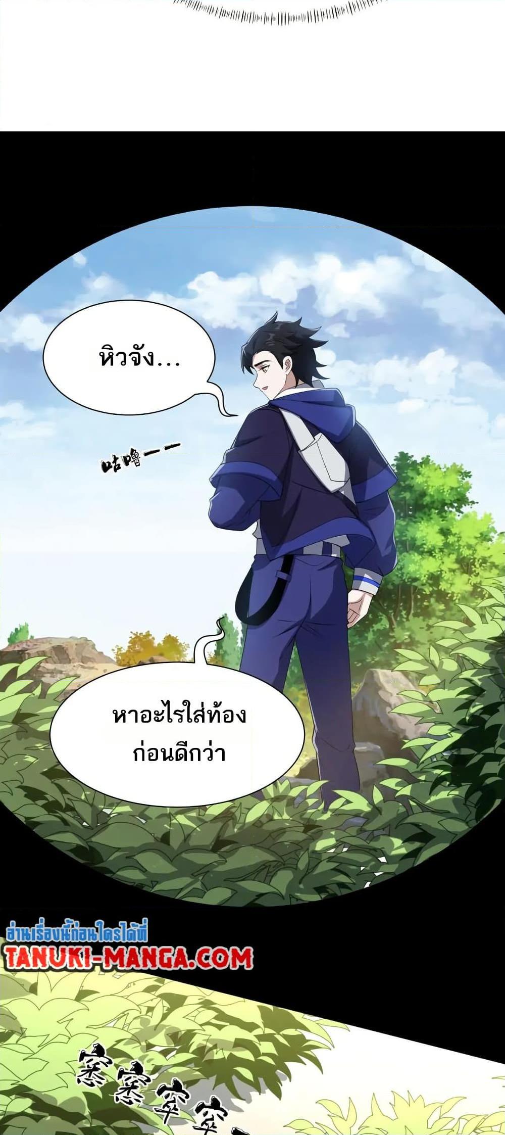 Manga-lc-com อ่านมังงะ อ่านการ์ตูน ออนไลน์ ฟรี I Rely On Cheat To Hunt Gods ตอนที่ 1 2 3 4 5 6 7 8 9 10 11 12 13 14 ฟรี ไม่มีโฆษณา Manga-lc - อ่าน มังงะ อ่าน การ์ตูน ออนไลน์ อ่านมังงะ ฟรี