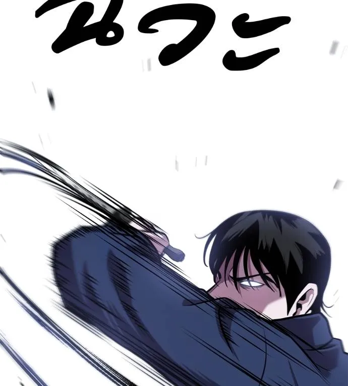 เรียกฉันว่าพระเจ้า ตอนที่ 14 รูปที่ 176