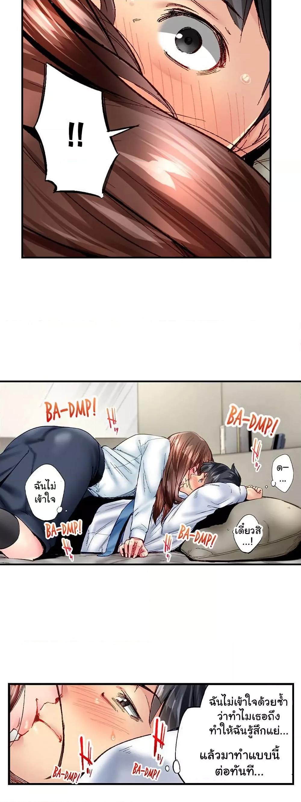 Doujin-Lc- อ่าน โดจิน มังฮวา เกาหลี ญี่ปุ่น จีน แปลไทย Simple Yet Sexy ตอนที่ 1 2 3 4 5 6 7 8 9 10 11 12 13 14 ฟรี ไม่มีโฆษณา อ่าน โดจิน Manhwa เกาหลี ญี่ปุ่น จีน เรามีครบ คัดมาให้เน้นๆ โดจิน 18+ รับประกันความฟินโดย  Doujin Lc