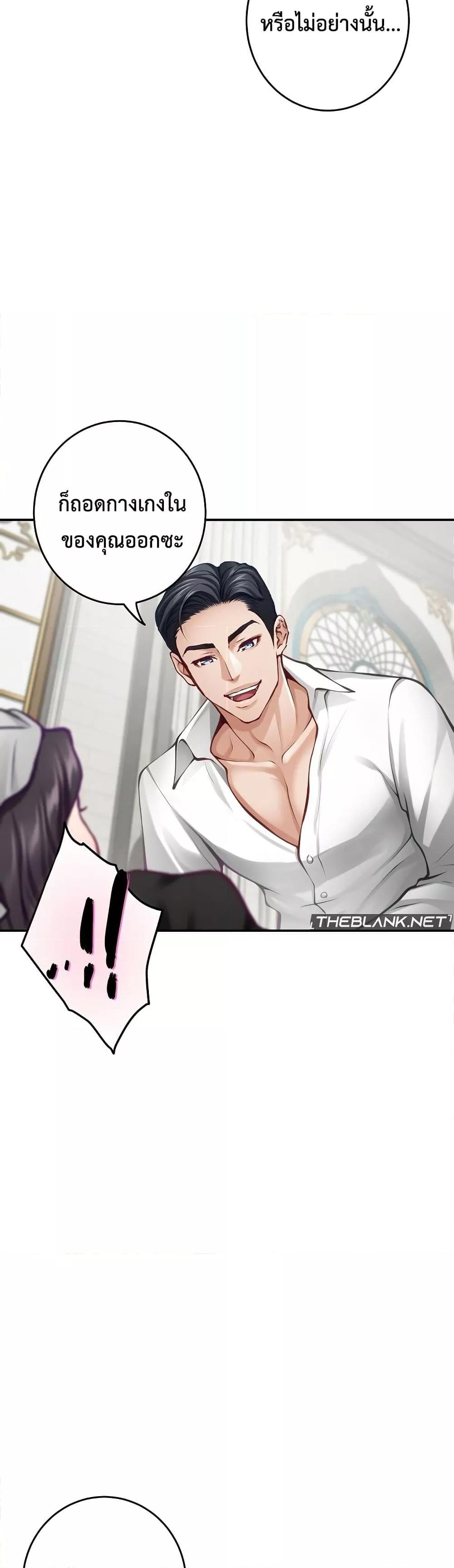 Doujin-Lc- อ่าน โดจิน มังฮวา เกาหลี ญี่ปุ่น จีน แปลไทย God of Pleasure ตอนที่ 1 2 3 4 5 6 7 8 9 10 11 12 13 14 ฟรี ไม่มีโฆษณา อ่าน โดจิน Manhwa เกาหลี ญี่ปุ่น จีน เรามีครบ คัดมาให้เน้นๆ โดจิน 18+ รับประกันความฟินโดย  Doujin Lc