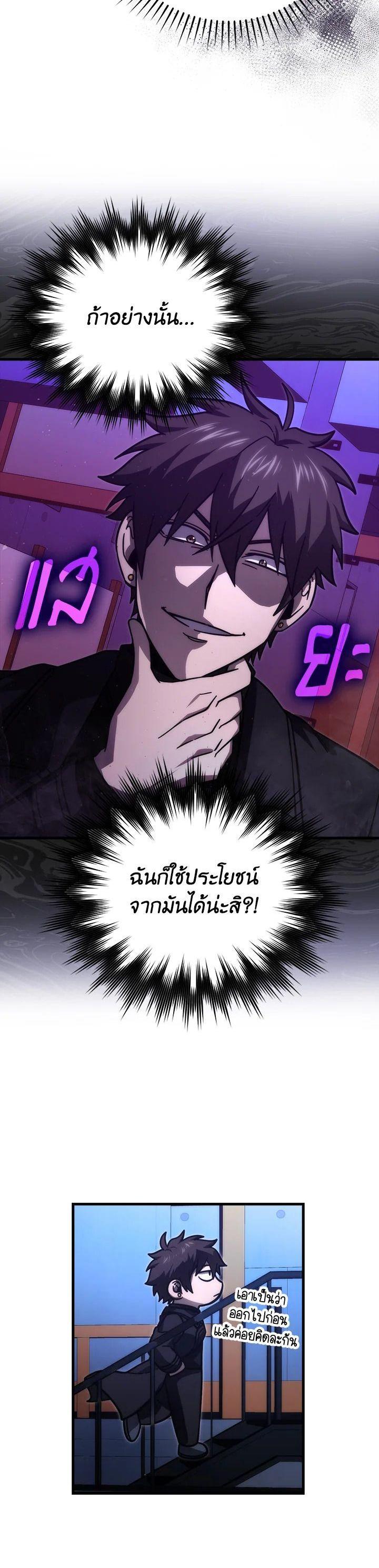 Manga-lc-com อ่านมังงะ อ่านการ์ตูน ออนไลน์ ฟรี The Demon King Levels Up ตอนที่ 1 2 3 4 5 6 7 8 9 10 11 12 13 14 ฟรี ไม่มีโฆษณา Manga-lc - อ่าน มังงะ อ่าน การ์ตูน ออนไลน์ อ่านมังงะ ฟรี