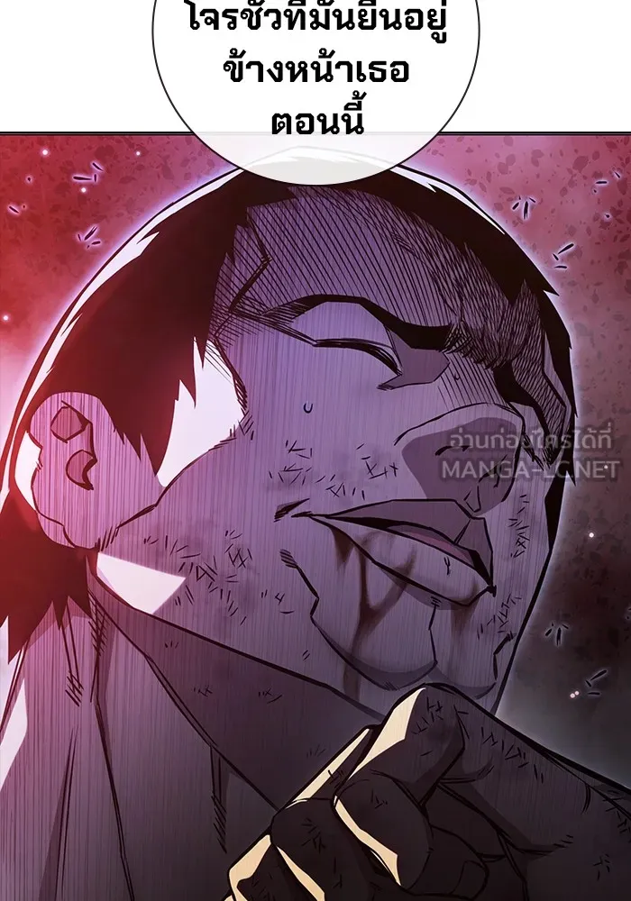 เยาวชนคนคุก ตอนที่ 21 รูปที่ 36