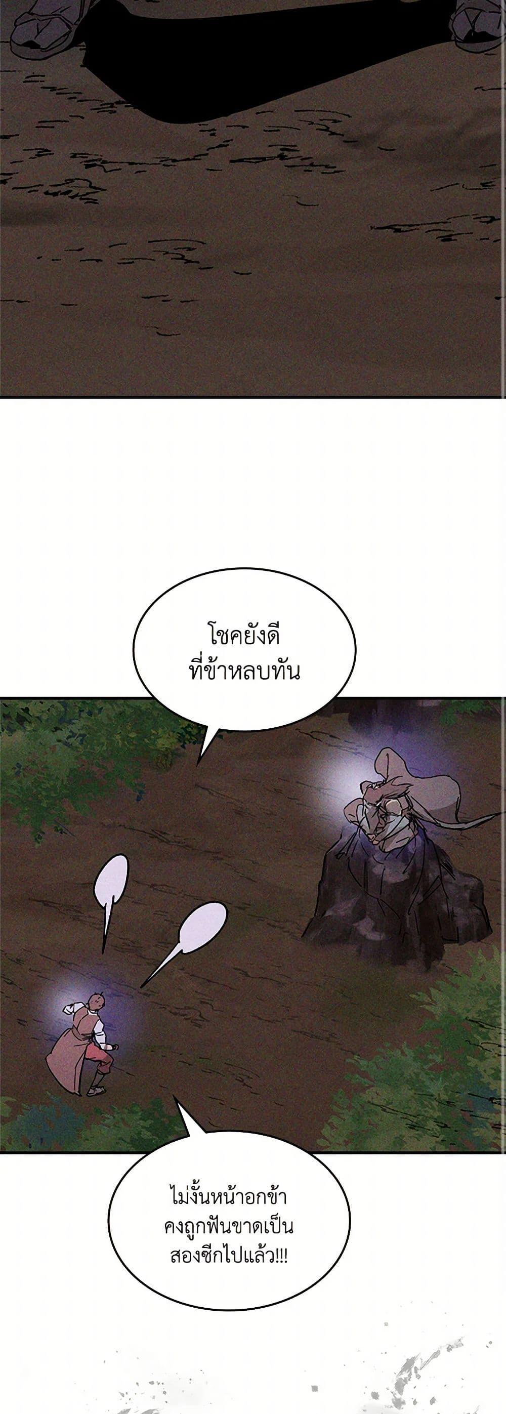Manga-lc-com อ่านมังงะ อ่านการ์ตูน ออนไลน์ ฟรี Chronicles Of The Martial God’s Return ตอนที่ 1 2 3 4 5 6 7 8 9 10 11 12 13 14 ฟรี ไม่มีโฆษณา Manga-lc - อ่าน มังงะ อ่าน การ์ตูน ออนไลน์ อ่านมังงะ ฟรี