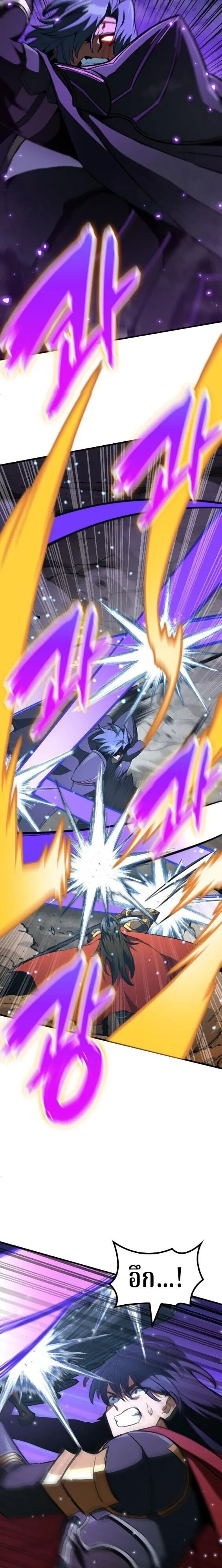 Valhalla Saga จากน_กเล_นเกมม_ออาช_พ ส_ตำนานแห_งว_ลฮ_ลลา ตอนที่ ตอนที่ 63 รูปที่ 24