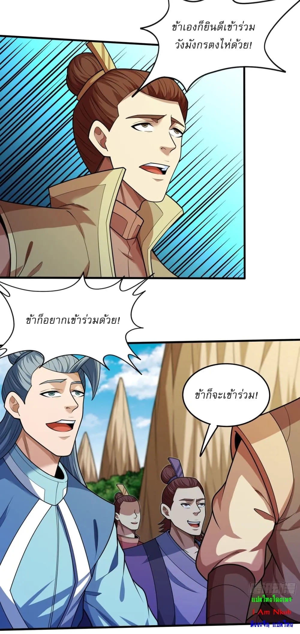 Manga-lc-com อ่านมังงะ อ่านการ์ตูน ออนไลน์ ฟรี God of Martial Arts ตอนที่ 1 2 3 4 5 6 7 8 9 10 11 12 13 14 ฟรี ไม่มีโฆษณา Manga-lc - อ่าน มังงะ อ่าน การ์ตูน ออนไลน์ อ่านมังงะ ฟรี