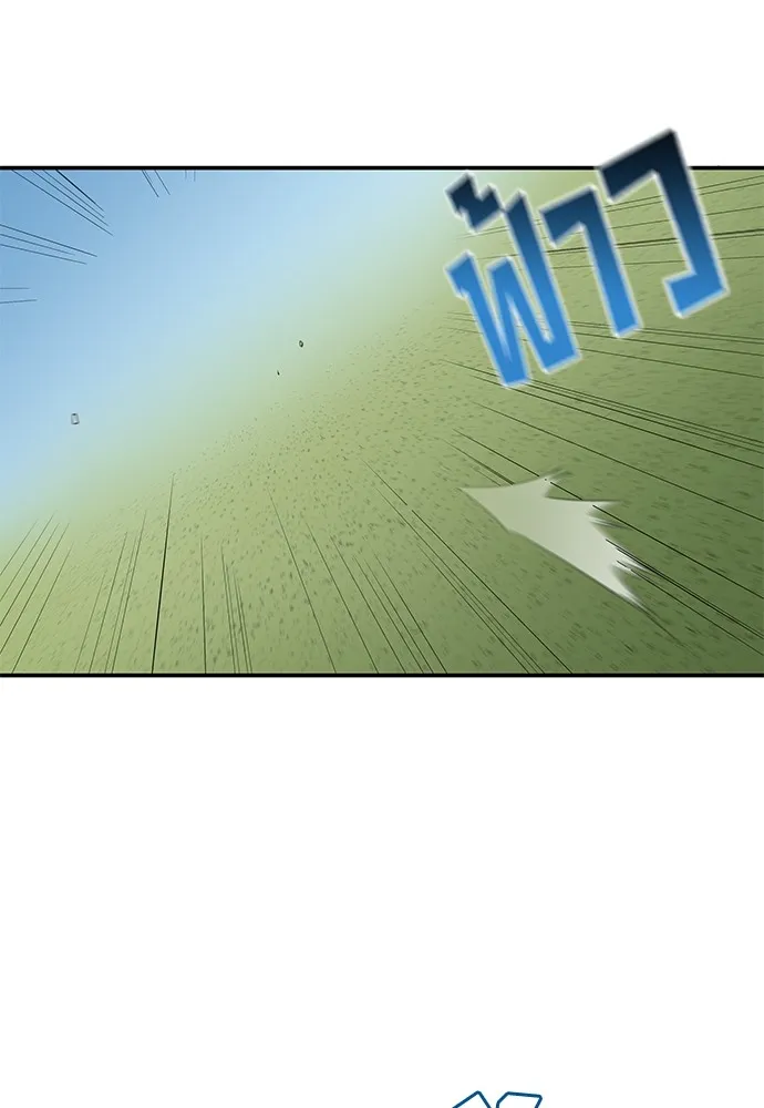 นักเตะแข้งสวรรค์ ตอนที่ 55 รูปที่ 31