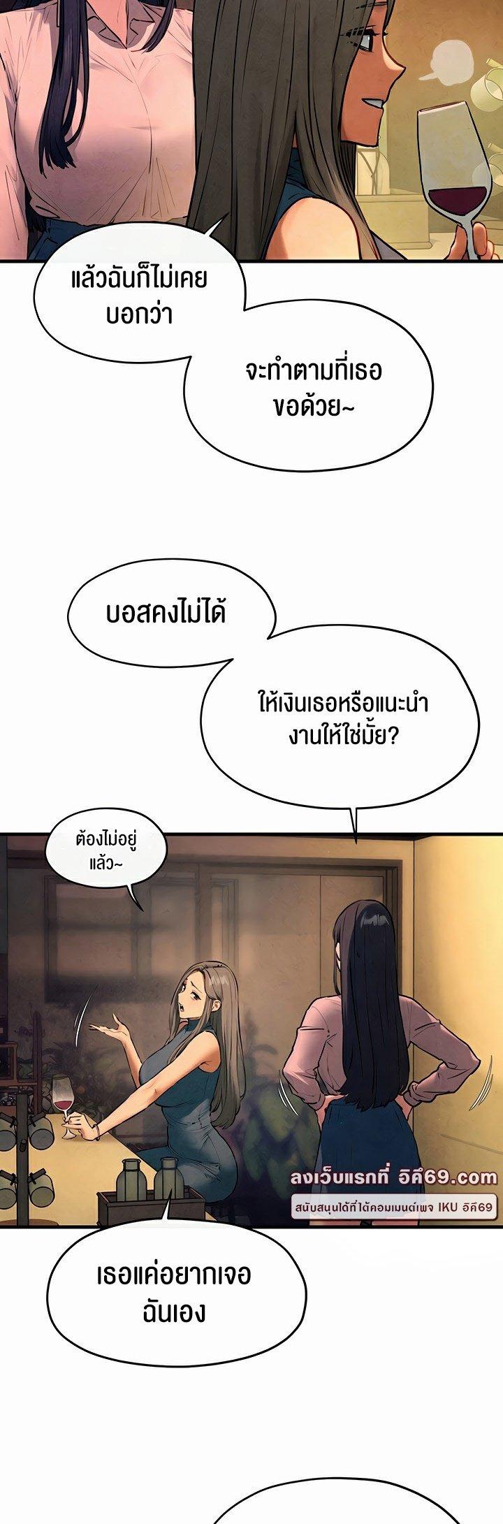 Doujin-Lc- อ่าน โดจิน มังฮวา เกาหลี ญี่ปุ่น จีน แปลไทย Moby Dick ตอนที่ 1 2 3 4 5 6 7 8 9 10 11 12 13 14 ฟรี ไม่มีโฆษณา อ่าน โดจิน Manhwa เกาหลี ญี่ปุ่น จีน เรามีครบ คัดมาให้เน้นๆ โดจิน 18+ รับประกันความฟินโดย  Doujin Lc