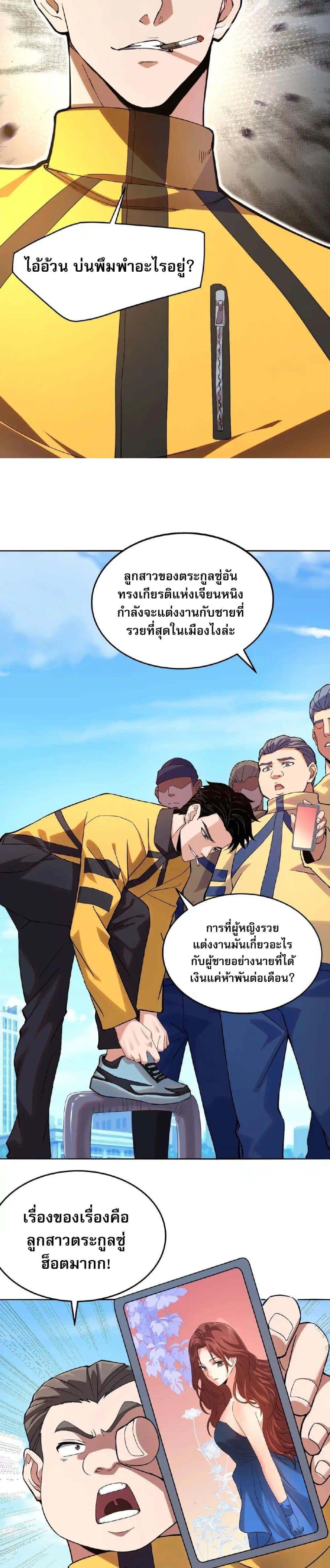 Manga-lc-com อ่านมังงะ อ่านการ์ตูน ออนไลน์ ฟรี Urban Dragon Revealed ตอนที่ 1 2 3 4 5 6 7 8 9 10 11 12 13 14 ฟรี ไม่มีโฆษณา Manga-lc - อ่าน มังงะ อ่าน การ์ตูน ออนไลน์ อ่านมังงะ ฟรี