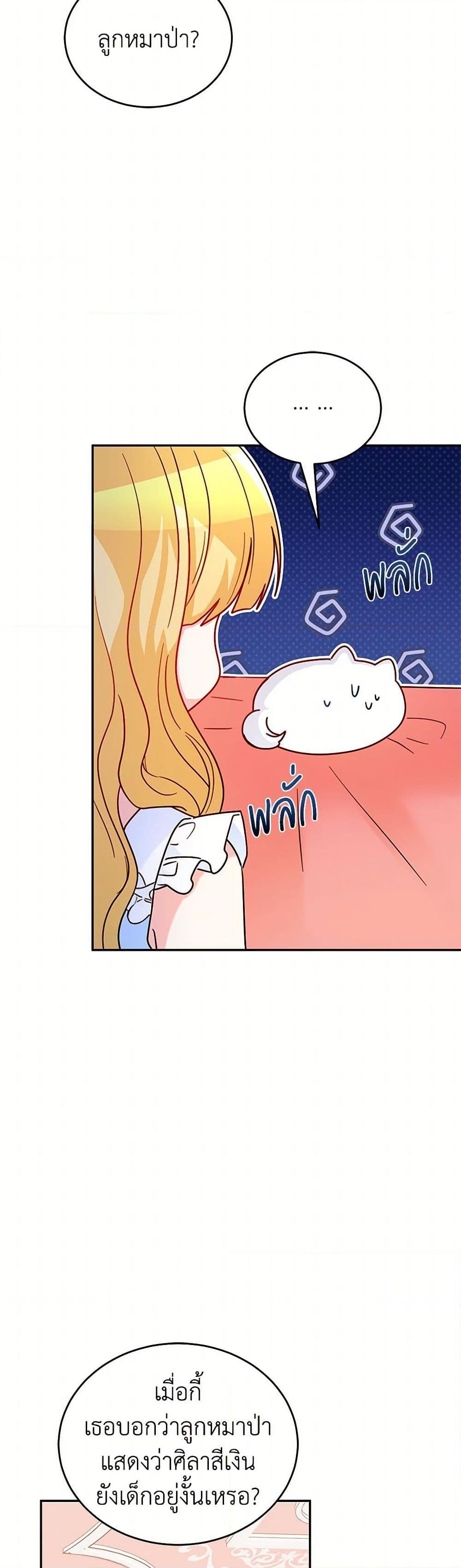 Manga-lc-com อ่านมังงะ อ่านการ์ตูน ออนไลน์ ฟรี Saved by Crazy Stepfather! ตอนที่ 1 2 3 4 5 6 7 8 9 10 11 12 13 14 ฟรี ไม่มีโฆษณา Manga-lc - อ่าน มังงะ อ่าน การ์ตูน ออนไลน์ อ่านมังงะ ฟรี