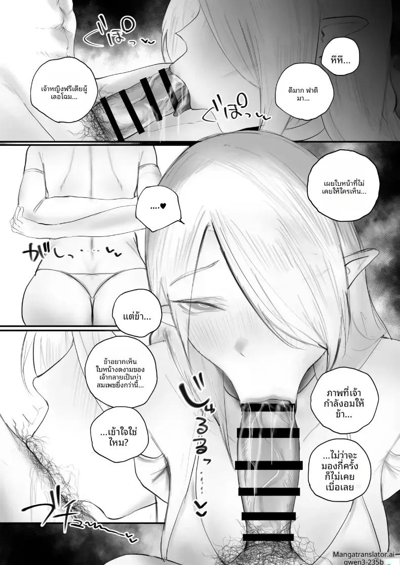 Doujin-Lc- อ่าน โดจิน มังฮวา เกาหลี ญี่ปุ่น จีน แปลไทย เจ้าหญิงทาสผู้ถูกทารุณ ตอนที่ 1 2 3 4 5 6 7 8 9 10 11 12 13 14 ฟรี ไม่มีโฆษณา อ่าน โดจิน Manhwa เกาหลี ญี่ปุ่น จีน เรามีครบ คัดมาให้เน้นๆ โดจิน 18+ รับประกันความฟินโดย  Doujin Lc
