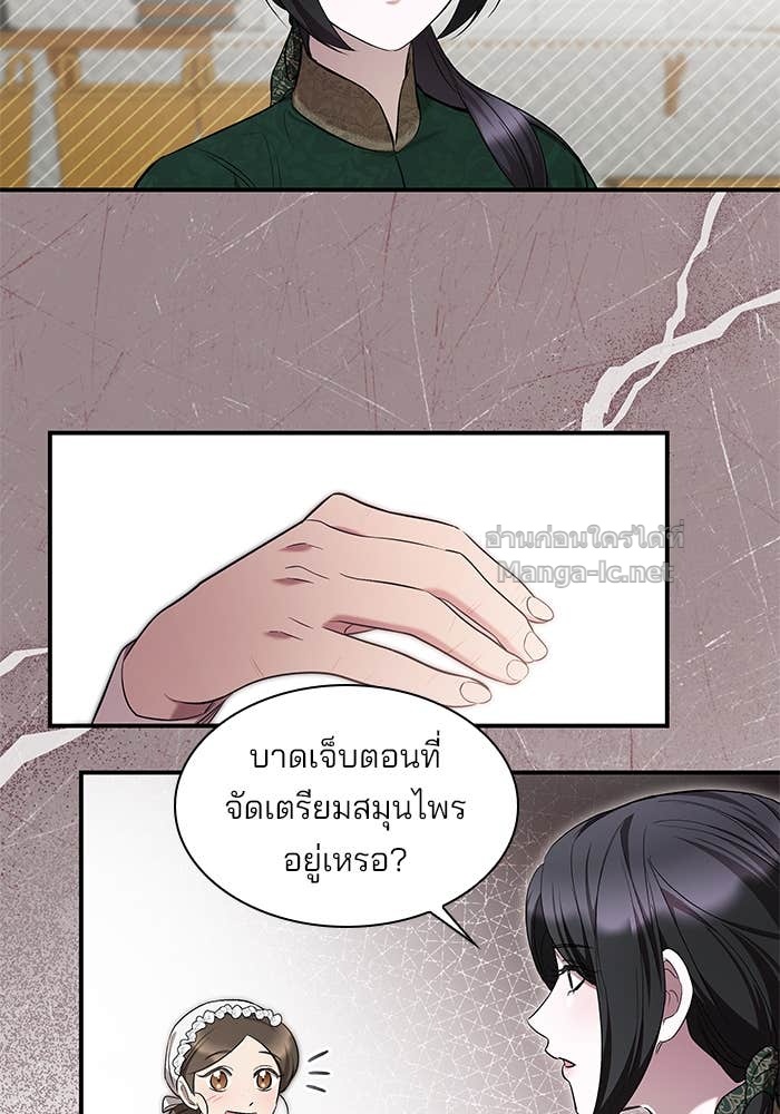 Doujin-Lc- อ่าน โดจิน มังฮวา เกาหลี ญี่ปุ่น จีน แปลไทย ชายาคนสุดท้ายของเจ้าชายไร้หัวใจ ตอนที่ 1 2 3 4 5 6 7 8 9 10 11 12 13 14 ฟรี ไม่มีโฆษณา อ่าน โดจิน Manhwa เกาหลี ญี่ปุ่น จีน เรามีครบ คัดมาให้เน้นๆ โดจิน 18+ รับประกันความฟินโดย Doujin Lc