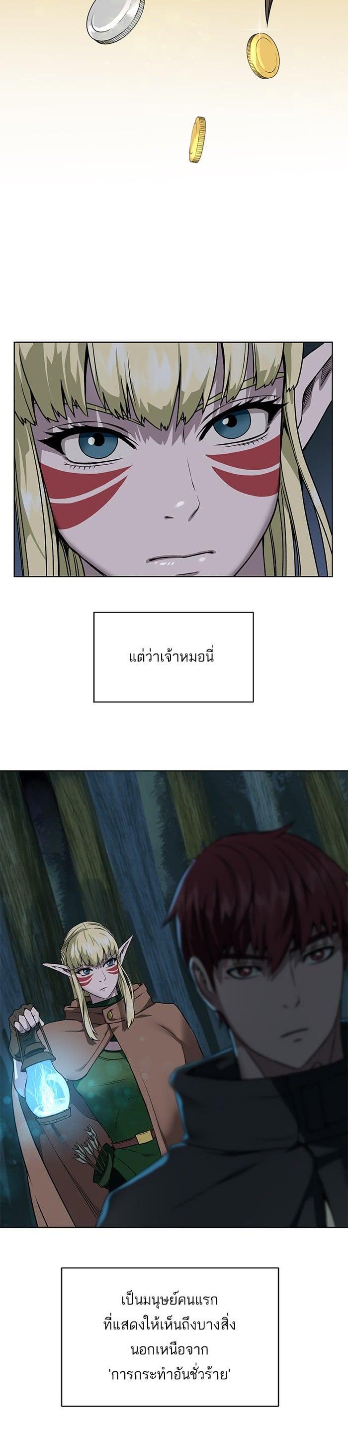 Manga-lc-com อ่านมังงะ อ่านการ์ตูน ออนไลน์ ฟรี Dungeons and Artifacts ตอนที่ 1 2 3 4 5 6 7 8 9 10 11 12 13 14 ฟรี ไม่มีโฆษณา Manga-lc - อ่าน มังงะ อ่าน การ์ตูน ออนไลน์ อ่านมังงะ ฟรี