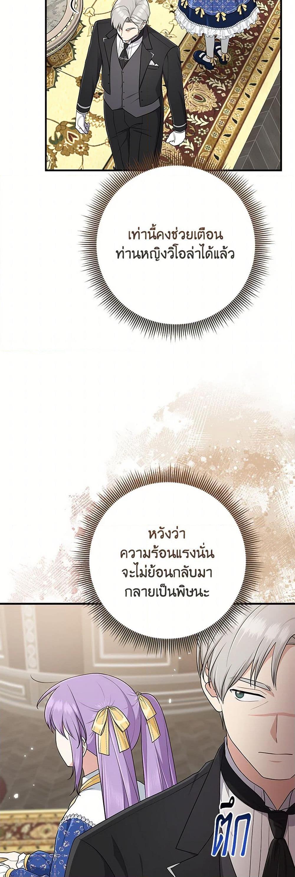 Manga-lc-com อ่านมังงะ อ่านการ์ตูน ออนไลน์ ฟรี I Played the Role of the Adopted Daughter Too Well ตอนที่ 1 2 3 4 5 6 7 8 9 10 11 12 13 14 ฟรี ไม่มีโฆษณา Manga-lc - อ่าน มังงะ อ่าน การ์ตูน ออนไลน์ อ่านมังงะ ฟรี