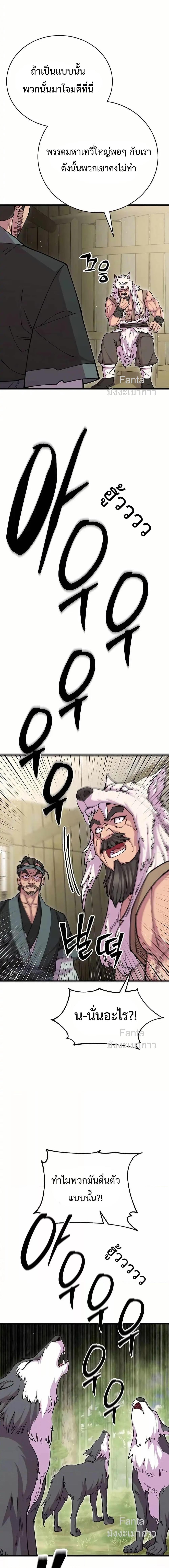 Manga-lc-com อ่านมังงะ อ่านการ์ตูน ออนไลน์ ฟรี World’sGreates ตอนที่ 1 2 3 4 5 6 7 8 9 10 11 12 13 14 ฟรี ไม่มีโฆษณา Manga-lc - อ่าน มังงะ อ่าน การ์ตูน ออนไลน์ อ่านมังงะ ฟรี