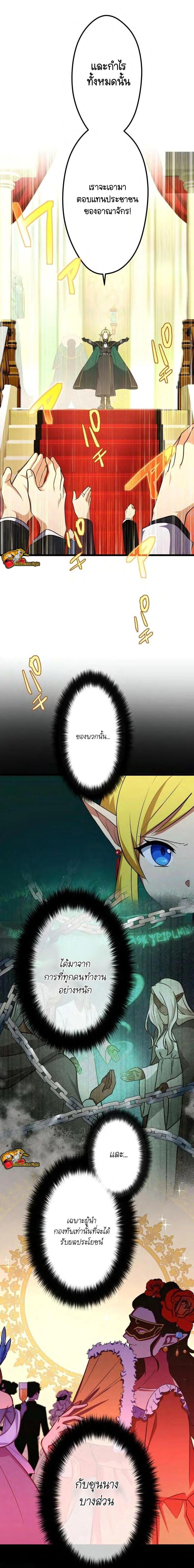 Manga-lc-com อ่านมังงะ อ่านการ์ตูน ออนไลน์ ฟรี I Reincarnated as an SSS-Ranked Goblin ตอนที่ 1 2 3 4 5 6 7 8 9 10 11 12 13 14 ฟรี ไม่มีโฆษณา Manga-lc - อ่าน มังงะ อ่าน การ์ตูน ออนไลน์ อ่านมังงะ ฟรี