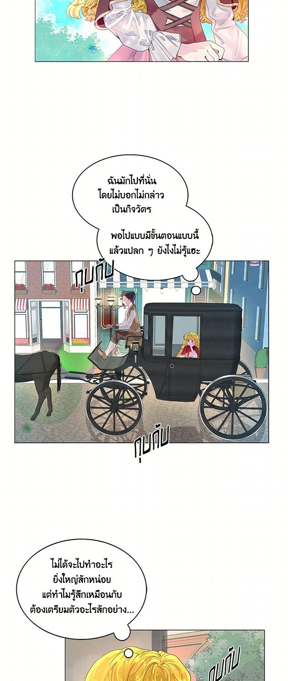 Manga-lc-com อ่านมังงะ อ่านการ์ตูน ออนไลน์ ฟรี Miss Not-So Sidekick ตอนที่ 1 2 3 4 5 6 7 8 9 10 11 12 13 14 ฟรี ไม่มีโฆษณา Manga-lc - อ่าน มังงะ อ่าน การ์ตูน ออนไลน์ อ่านมังงะ ฟรี