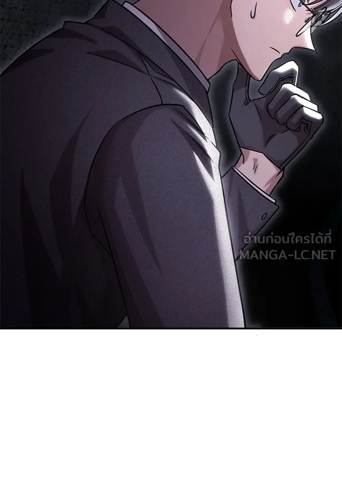 ฮีลเลอร์ตัวพ่อขอฟาดเรียบ ตอนที่ 2 รูปที่ 75