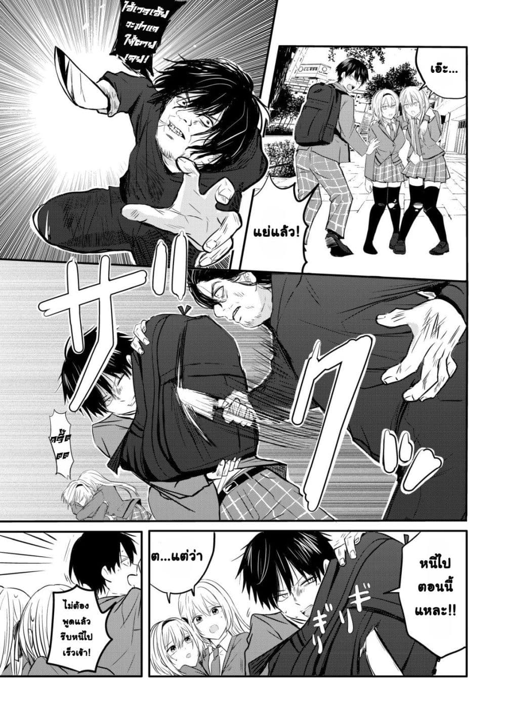 Manga-lc-com อ่านมังงะ อ่านการ์ตูน ออนไลน์ ฟรี How I, a Completely Ordinary Guy with No Special Traits, Ris ตอนที่ 1 2 3 4 5 6 7 8 9 10 11 12 13 14 ฟรี ไม่มีโฆษณา Manga-lc - อ่าน มังงะ อ่าน การ์ตูน ออนไลน์ อ่านมังงะ ฟรี