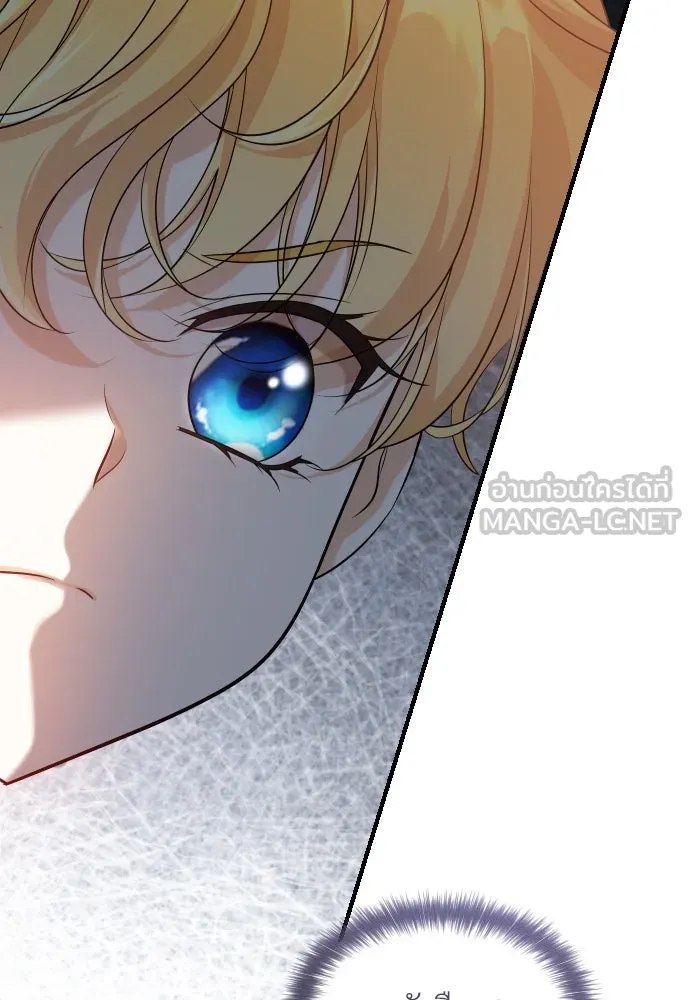 จักรพรรดิคลั่งรักที่เด็กกว่าฉันพันปี ตอนที่ 6 รูปที่ 30