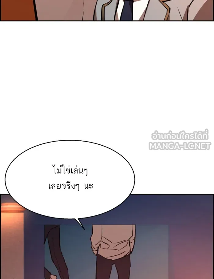 พี่ชายสายบอดี้การ์ด ตอนที่ 22 รูปที่ 123