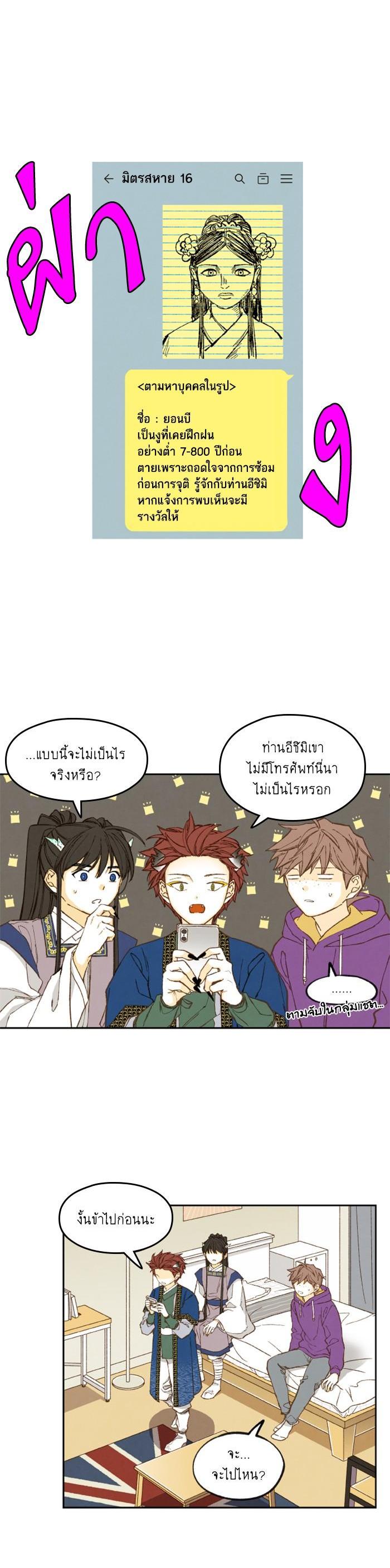 Manga-lc-com อ่านมังงะ อ่านการ์ตูน ออนไลน์ ฟรี How to Become a Dragon ตอนที่ 1 2 3 4 5 6 7 8 9 10 11 12 13 14 ฟรี ไม่มีโฆษณา Manga-lc - อ่าน มังงะ อ่าน การ์ตูน ออนไลน์ อ่านมังงะ ฟรี