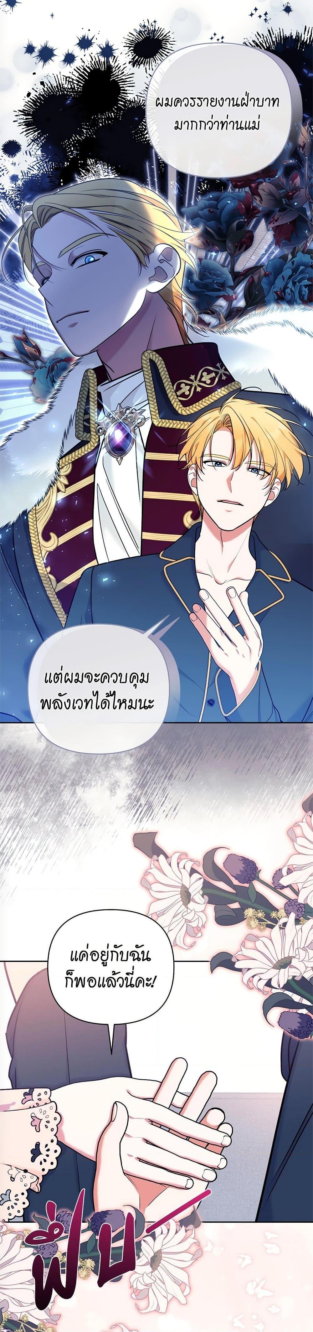Manga-lc-com อ่านมังงะ อ่านการ์ตูน ออนไลน์ ฟรี Breaking News ตอนที่ 1 2 3 4 5 6 7 8 9 10 11 12 13 14 ฟรี ไม่มีโฆษณา Manga-lc - อ่าน มังงะ อ่าน การ์ตูน ออนไลน์ อ่านมังงะ ฟรี