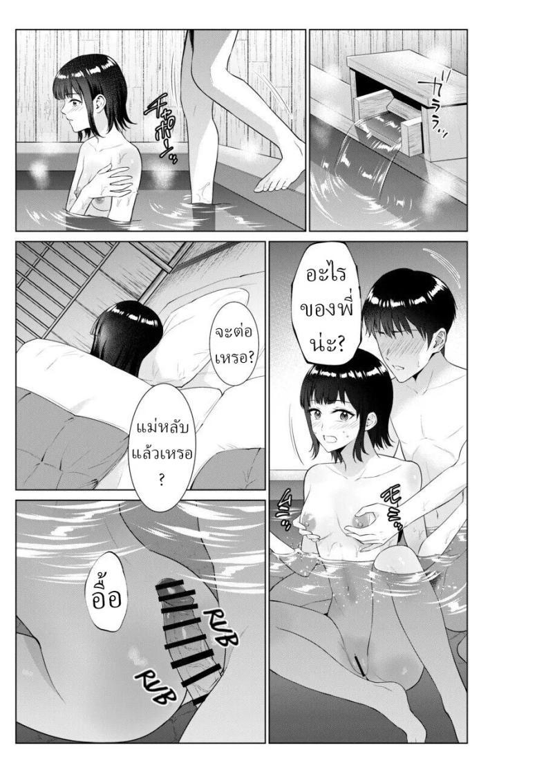 Doujin-Lc- อ่าน โดจิน มังฮวา เกาหลี ญี่ปุ่น จีน แปลไทย เย็ดกับแม่และน้องที่เรียวกัง [Natsu no Oyatsu] ตอนที่ 1 2 3 4 5 6 7 8 9 10 11 12 13 14 ฟรี ไม่มีโฆษณา อ่าน โดจิน Manhwa เกาหลี ญี่ปุ่น จีน เรามีครบ คัดมาให้เน้นๆ โดจิน 18+ รับประกันความฟินโดย  Doujin Lc