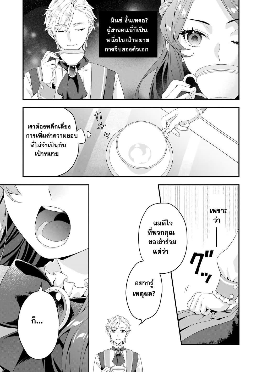 Manga-lc-com อ่านมังงะ อ่านการ์ตูน ออนไลน์ ฟรี Akuyaku Reijou, Ore ตอนที่ 1 2 3 4 5 6 7 8 9 10 11 12 13 14 ฟรี ไม่มีโฆษณา Manga-lc - อ่าน มังงะ อ่าน การ์ตูน ออนไลน์ อ่านมังงะ ฟรี