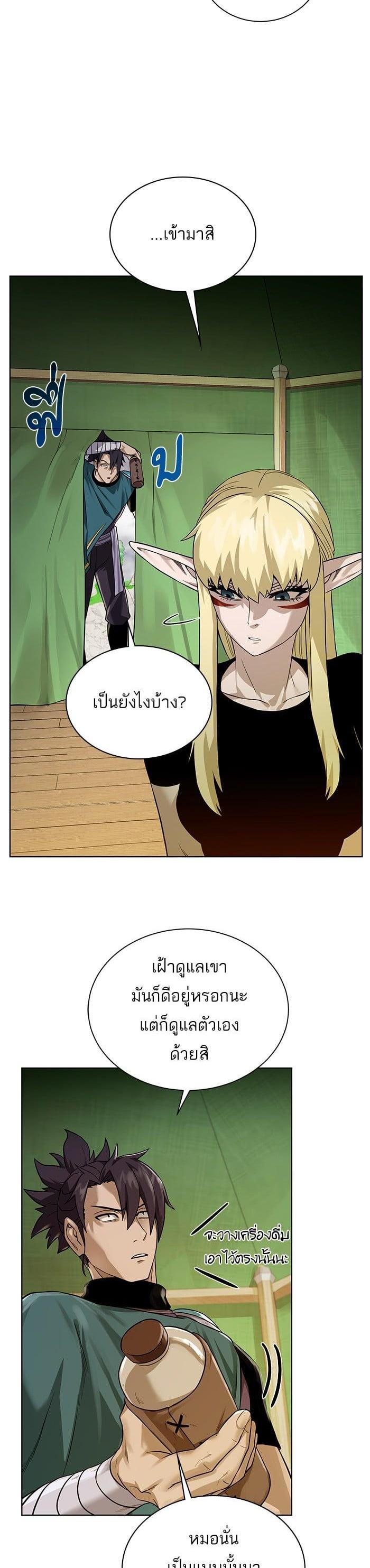 Manga-lc-com อ่านมังงะ อ่านการ์ตูน ออนไลน์ ฟรี Dungeons and Artifacts ตอนที่ 1 2 3 4 5 6 7 8 9 10 11 12 13 14 ฟรี ไม่มีโฆษณา Manga-lc - อ่าน มังงะ อ่าน การ์ตูน ออนไลน์ อ่านมังงะ ฟรี