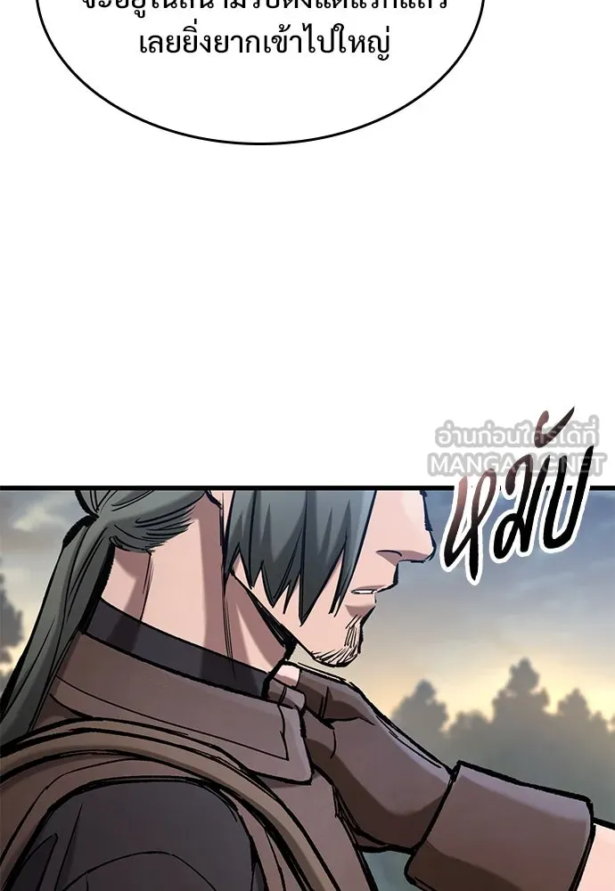 อัศวินวันเดียว ตอนที่ 71 รูปที่ 102