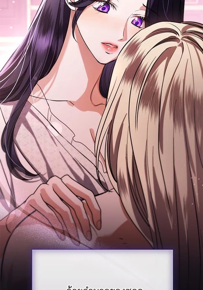 แด่ชู้รักของสามี ตอนที่ 54 รูปที่ 19