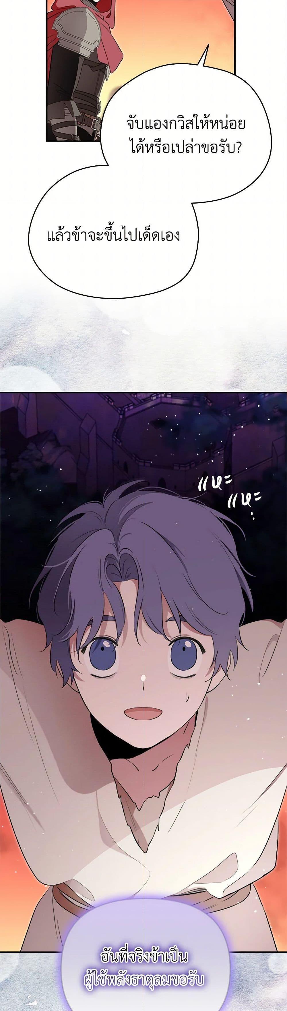 Manga-lc-com อ่านมังงะ อ่านการ์ตูน ออนไลน์ ฟรี I Became the Male Lead’s Stepmother ตอนที่ 1 2 3 4 5 6 7 8 9 10 11 12 13 14 ฟรี ไม่มีโฆษณา Manga-lc - อ่าน มังงะ อ่าน การ์ตูน ออนไลน์ อ่านมังงะ ฟรี