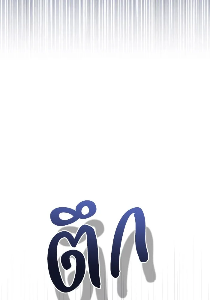 ย้อนเวลาพลิกชะตาทายาท ตอนที่ 52 รูปที่ 35