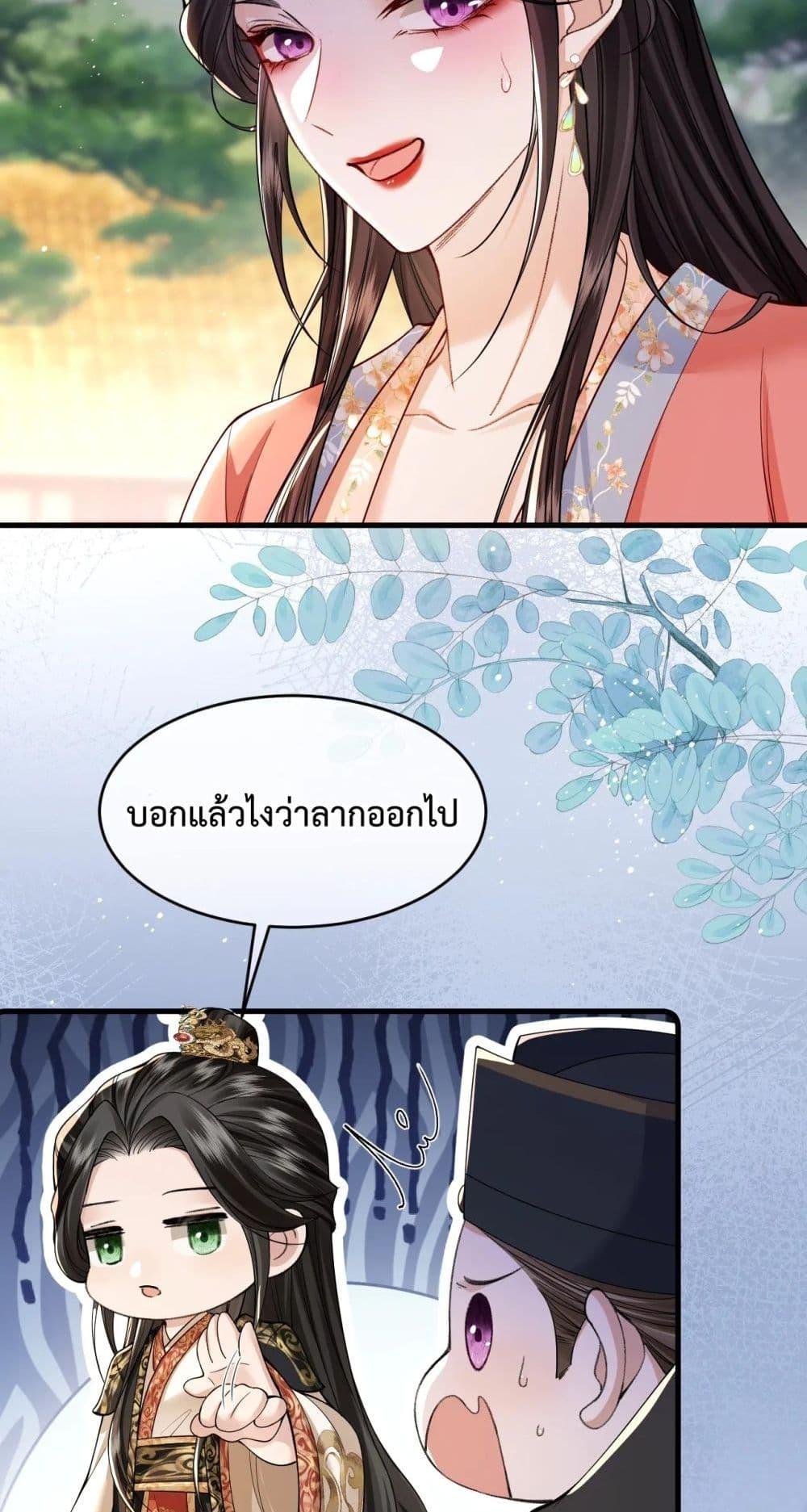 Manga-lc-com อ่านมังงะ อ่านการ์ตูน ออนไลน์ ฟรี HowDareYou– ตอนที่ 1 2 3 4 5 6 7 8 9 10 11 12 13 14 ฟรี ไม่มีโฆษณา Manga-lc - อ่าน มังงะ อ่าน การ์ตูน ออนไลน์ อ่านมังงะ ฟรี