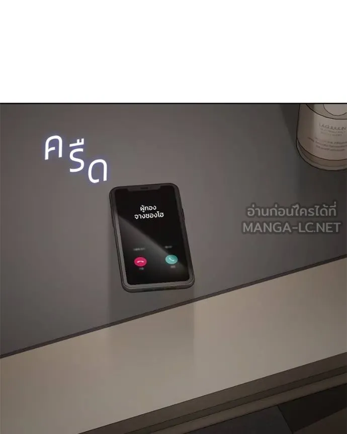 Baek XX ตอนที่ 115 รูปที่ 208