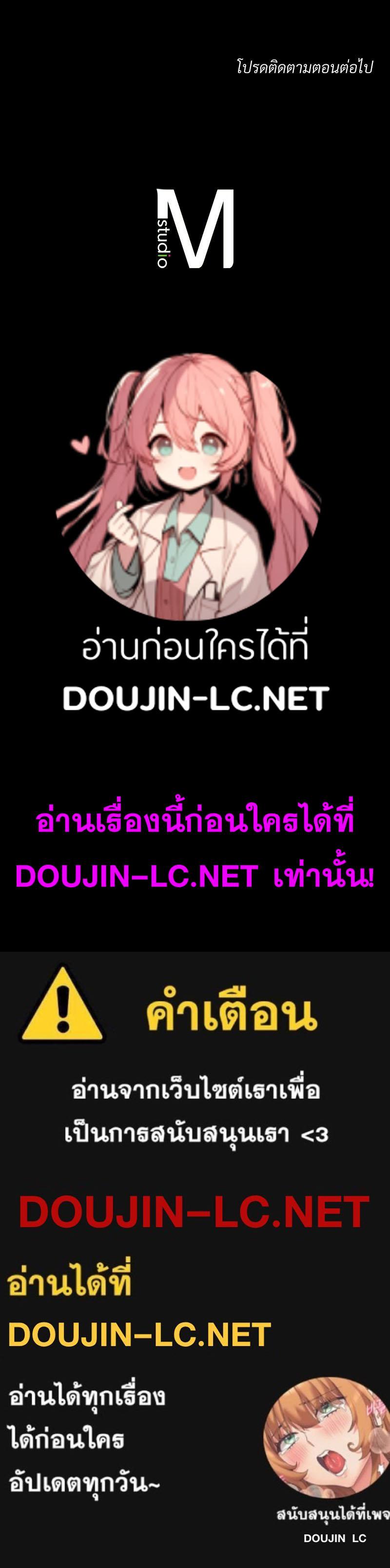 Doujin-Lc- อ่าน โดจิน มังฮวา เกาหลี ญี่ปุ่น จีน แปลไทย sweet home ตอนที่ 1 2 3 4 5 6 7 8 9 10 11 12 13 14 ฟรี ไม่มีโฆษณา อ่าน โดจิน Manhwa เกาหลี ญี่ปุ่น จีน เรามีครบ คัดมาให้เน้นๆ โดจิน 18+ รับประกันความฟินโดย  Doujin Lc