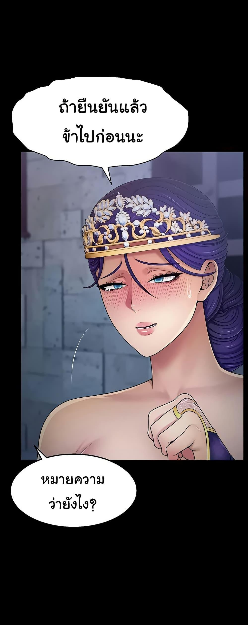 Doujin-Lc- อ่าน โดจิน มังฮวา เกาหลี ญี่ปุ่น จีน แปลไทย Ero The Princess ตอนที่ 1 2 3 4 5 6 7 8 9 10 11 12 13 14 ฟรี ไม่มีโฆษณา อ่าน โดจิน Manhwa เกาหลี ญี่ปุ่น จีน เรามีครบ คัดมาให้เน้นๆ โดจิน 18+ รับประกันความฟินโดย  Doujin Lc