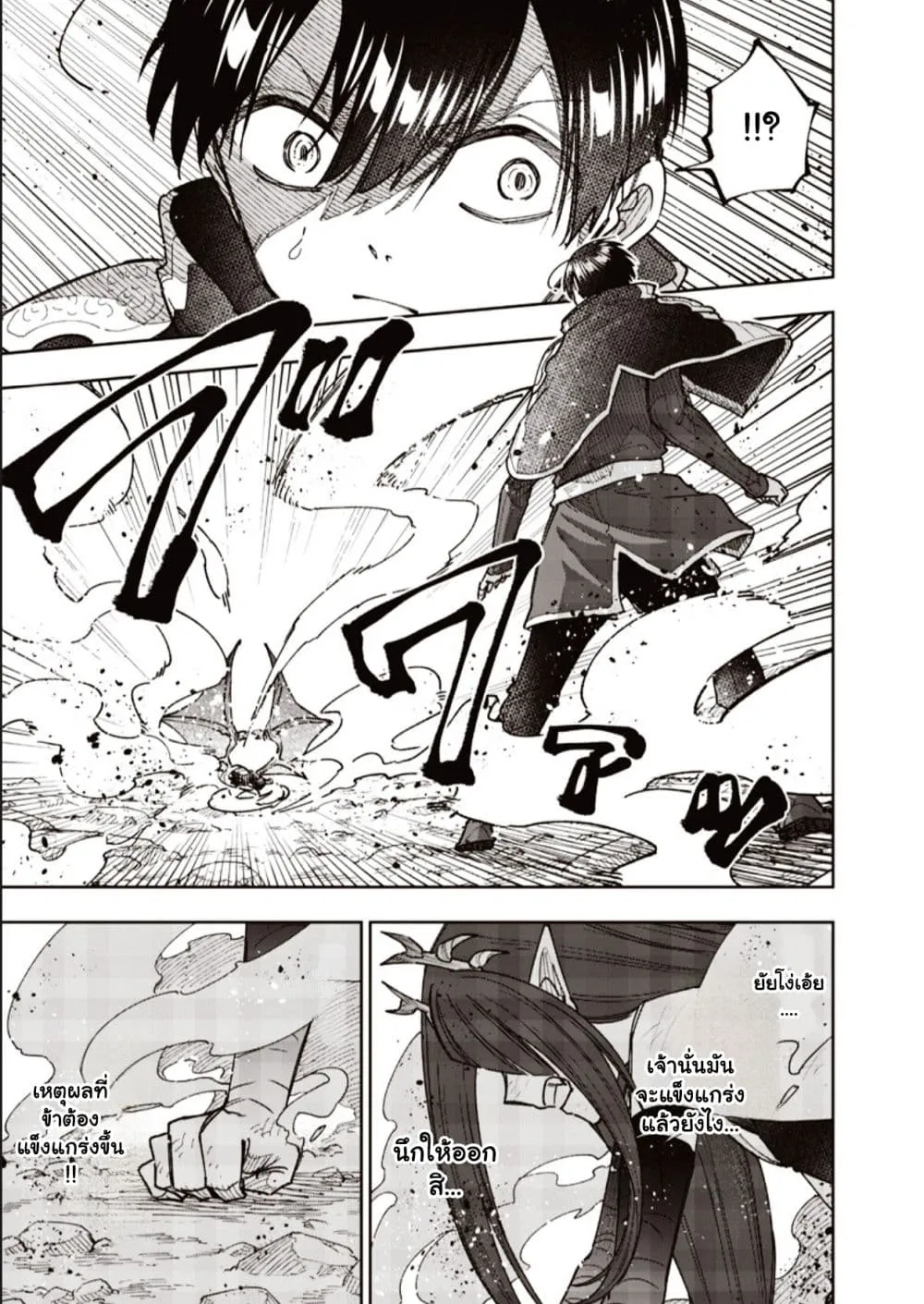 Manga-lc-com อ่านมังงะ อ่านการ์ตูน ออนไลน์ ฟรี Messiah Isekai o Sukutta Moto Yuusha ga Mamono no Afureru Ge ตอนที่ 1 2 3 4 5 6 7 8 9 10 11 12 13 14 ฟรี ไม่มีโฆษณา Manga-lc - อ่าน มังงะ อ่าน การ์ตูน ออนไลน์ อ่านมังงะ ฟรี