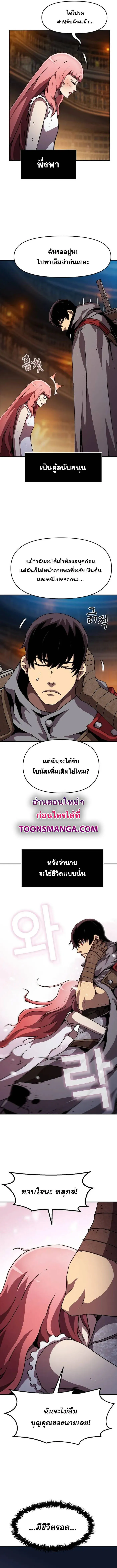 Manga-lc-com อ่านมังงะ อ่านการ์ตูน ออนไลน์ ฟรี I Have Become A Time Limited Knight ตอนที่ 1 2 3 4 5 6 7 8 9 10 11 12 13 14 ฟรี ไม่มีโฆษณา Manga-lc - อ่าน มังงะ อ่าน การ์ตูน ออนไลน์ อ่านมังงะ ฟรี