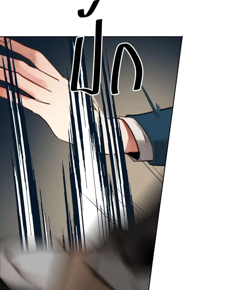 เทพมังกรคลั่งรัก ตอนที่ 57 เจตนามุ่งร้าย รูปที่ 58