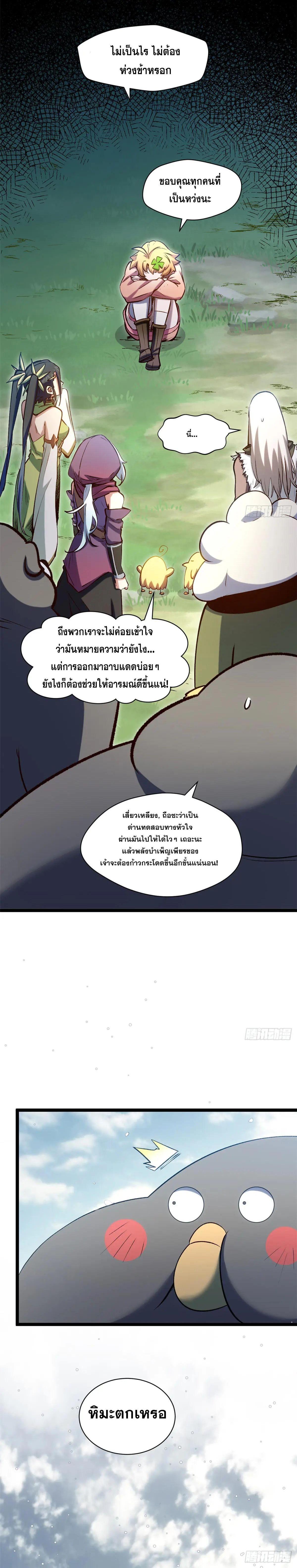 Manga-lc-com อ่านมังงะ อ่านการ์ตูน ออนไลน์ ฟรี Top Tier Providence ตอนที่ 1 2 3 4 5 6 7 8 9 10 11 12 13 14 ฟรี ไม่มีโฆษณา Manga-lc - อ่าน มังงะ อ่าน การ์ตูน ออนไลน์ อ่านมังงะ ฟรี