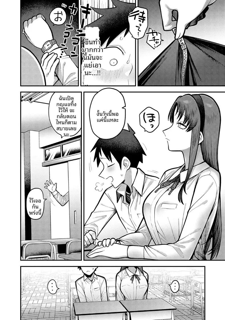 Doujin-Lc- อ่าน โดจิน มังฮวา เกาหลี ญี่ปุ่น จีน แปลไทย ช่วงเวลาเเห่งความลับของสองเรา [Ebi Fry Teishoku] ตอนที่ 1 2 3 4 5 6 7 8 9 10 11 12 13 14 ฟรี ไม่มีโฆษณา อ่าน โดจิน Manhwa เกาหลี ญี่ปุ่น จีน เรามีครบ คัดมาให้เน้นๆ โดจิน 18+ รับประกันความฟินโดย  Doujin Lc