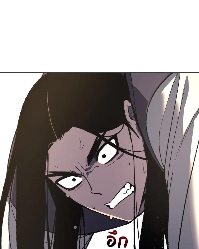 เกิดอีกทีเป็นว่าที่ประมุขลัทธิมาร ตอนที่ 44 รูปที่ 64