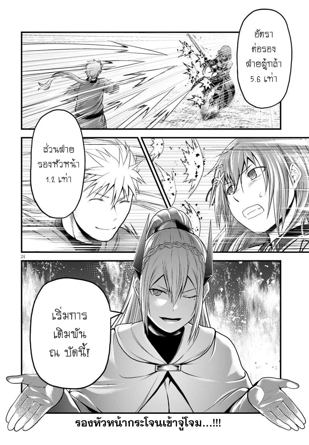 Manga-lc-com อ่านมังงะ อ่านการ์ตูน ออนไลน์ ฟรี Murabito desu ga Nani ka ตอนที่ 1 2 3 4 5 6 7 8 9 10 11 12 13 14 ฟรี ไม่มีโฆษณา Manga-lc - อ่าน มังงะ อ่าน การ์ตูน ออนไลน์ อ่านมังงะ ฟรี