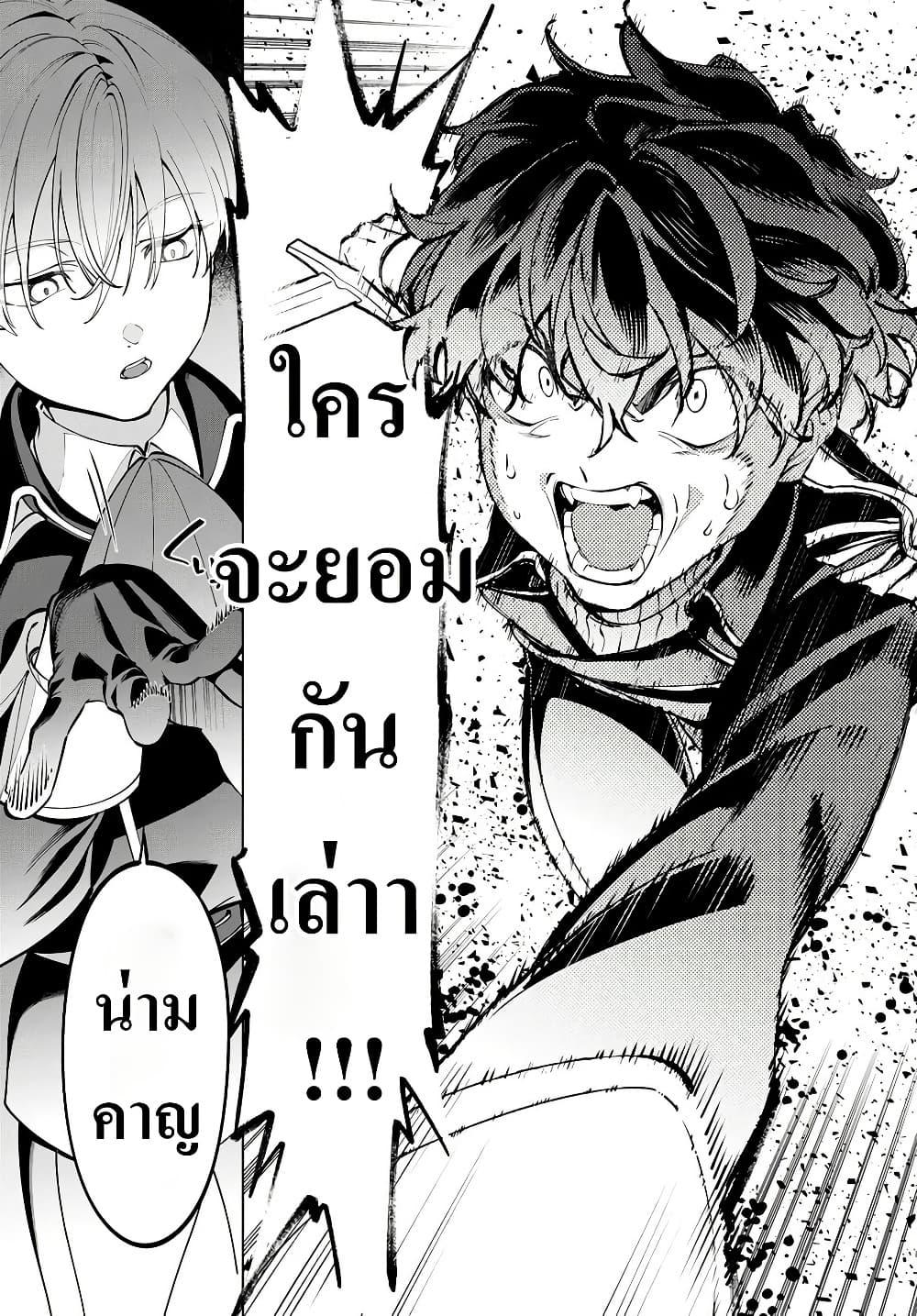 Manga-lc-com อ่านมังงะ อ่านการ์ตูน ออนไลน์ ฟรี Kiwamete Goumantaru Akuyaku Kizoku no Shogyou ตอนที่ 1 2 3 4 5 6 7 8 9 10 11 12 13 14 ฟรี ไม่มีโฆษณา Manga-lc - อ่าน มังงะ อ่าน การ์ตูน ออนไลน์ อ่านมังงะ ฟรี