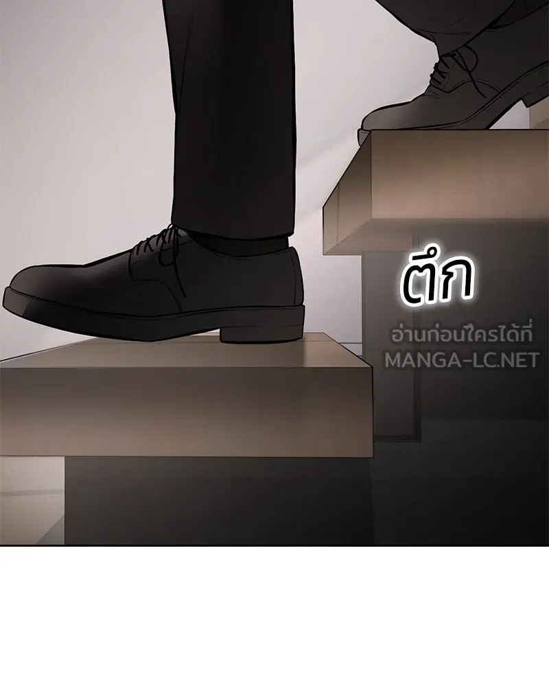 แบคXX ตอนที่ 94 รูปที่ 30