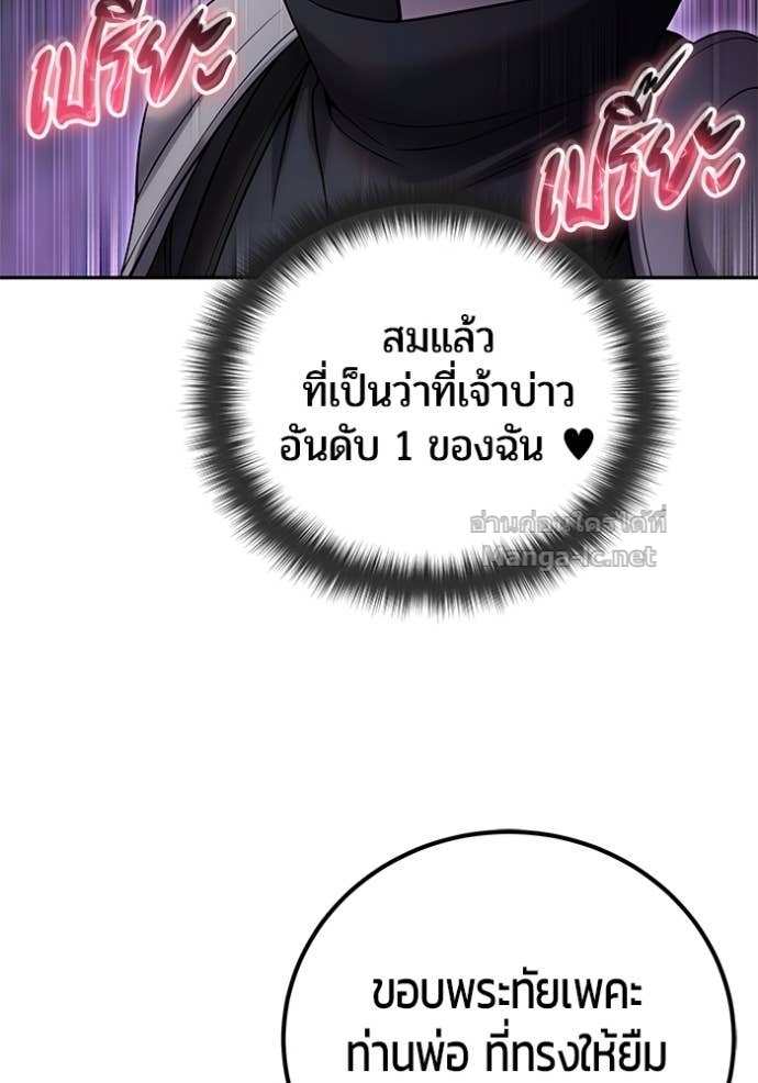 Doujin-Lc- อ่าน โดจิน มังฮวา เกาหลี ญี่ปุ่น จีน แปลไทย แกร่งเกินผู้กล้า แต่ซ่าไม่ได้ ตอนที่ 1 2 3 4 5 6 7 8 9 10 11 12 13 14 ฟรี ไม่มีโฆษณา อ่าน โดจิน Manhwa เกาหลี ญี่ปุ่น จีน เรามีครบ คัดมาให้เน้นๆ โดจิน 18+ รับประกันความฟินโดย Doujin Lc