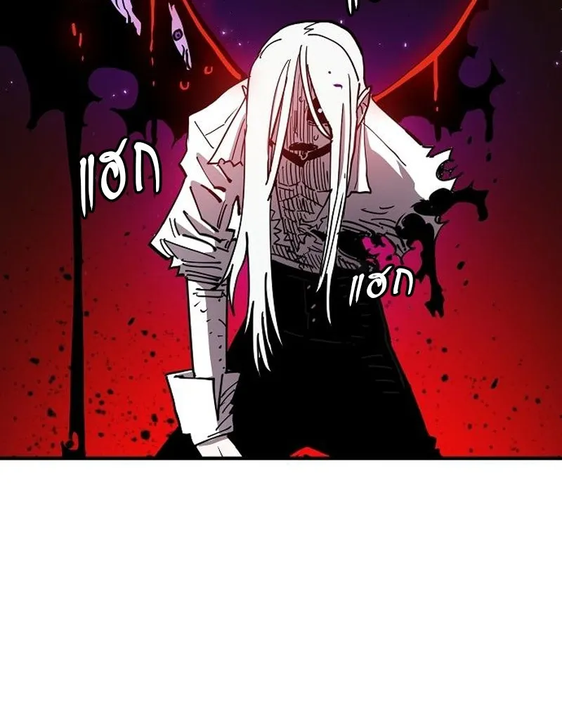 Player ตอนที่ 189 รูปที่ 83